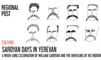 Սիրով հայտարարում ենք «Սարոյանական օրերի» մեկնարկը. ՀՀ-ում ԱՄՆ դեսպանատուն