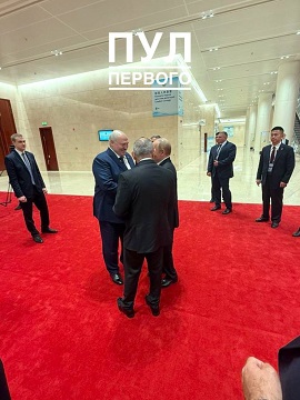 Russia’s Putin, Armenia’s Pashinyan speak with Belarus’ Lukashenko in China