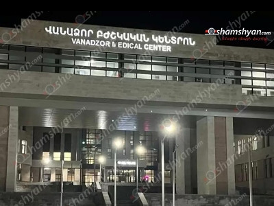 Վանաձորում մտել են մանկաբույժի տուն և գողացել 5000 եվրո, մոտ 40000 ռուբլի և 15 հատ ոսկյա զարդեր