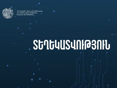 Համացանցում խնդիրները կրել են տարածաշրջանային բնույթ. խնդրին բախվել է ավելի քան 50 երկիր. ԲՏԱ նախարարություն