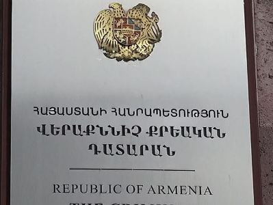Վերաքննիչ դատարանը մերժեց «Ավտոբուսի գործով» վճռի դեմ դատախազության բողոքը