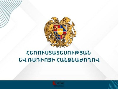 Դադարեցվել է «Խուստուփ ԹիՎի» ՍՊԸ ցանցային օպերատորի գործունեության լիցենզիան