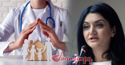 «Ժողովուրդ». ՔՊ-ն տապալել է առողջապահական ապահովագրության խոստումը. ով է պատասխանատու