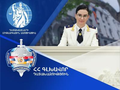 Աննա Վարդապետյանն ընտրվել է Դատախազների միջազգային ասոցիացիայի Գործադիր կոմիտեի անդամ