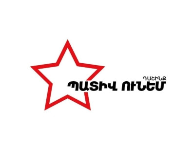 «Պատիվ ունեմ»–ը հանդես է գալու պատգամավորական էթիկայի հարցերով ժամանակավոր հանձնաժողով ստեղծելու նախաձեռնությամբ