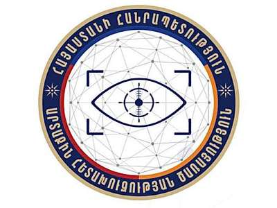 Armenia Foreign Intelligence Service to have its own building