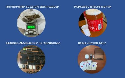 Ի՞նչ արգելված իրեր են հայտնաբերվել ՔԿՀ-ներում. օգոստոսի հաշվետվությունը