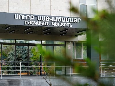 «Սուրբ Աստվածամայր» ԲԿ–ի Շտապօգնության պարկ զինված անձինք են մտել