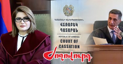 «Ժողովուրդ». Ընտրությունից դժգոհ է նաեւ Վճռաբեկ դատարանի նախագահը