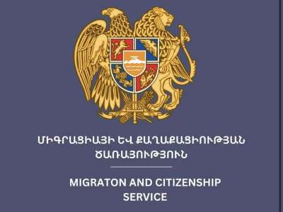 Միգրացիայի և քաղաքացիության ծառայության Երևանի ու մարզային ստորաբաժանումները կաշխատեն նաև սեպտեմբերի 20-ին՝ շաբաթ օրը