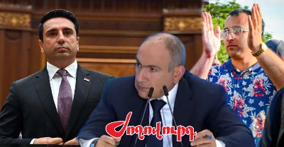 «Ժողովուրդ». Ներպալատական ինտրիգներում Փաշինյանի դիլեման. «շիշ բռնո՞ղ», թե՞ «թքող» ԱԺ նախագահ