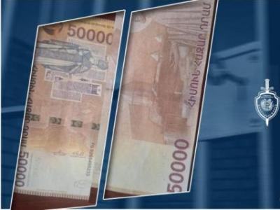 Դեղատնից գնումների դիմաց վճարել էր կեղծ 50.000-անոց թղթադրամով. ոստիկանները գտել են նրան