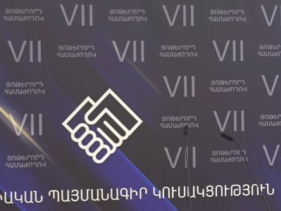 ՔՊ վարչության ընտրություններում կեղծիքնե՞ր են հայտնաբերվել․ ArmLur.am