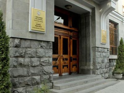 Դատախազությունը չրեր, մետաքսե թաշկինակներ ու շարֆեր է գնել