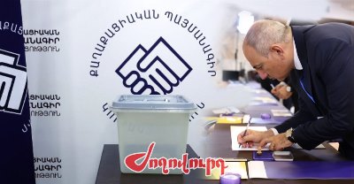 «Ժողովուրդ». ՔՊ վարչության ընտրությունների առեղծվածը չբացատրվեց. ի՞նչ էին հաշվում 3 օր