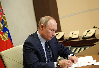 Путин провел кадровые изменения в судебно-правовой системе