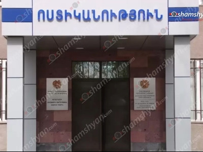 Արարատի մարզում 4 հոգի մտել են Չինաստանի քաղաքացիների վարձակալած տուն ու հափշտակել 40 հազար դոլար