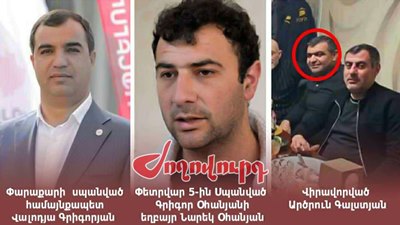 «Ժողովուրդ». Ուշագրավ զուգադիպություններ՝ Փարաքարում սպանված Վալոդյա Գրիգորյանի գործով