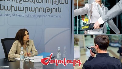 «Ժողովուրդ». Նախարար Ավանեսյանի մոտ մտնելը նույնն է, ինչ վարչապետի աշխատասենյակ գնալը