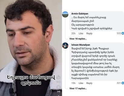 Իշխանությունը խրախուսու՞մ է վենդետան. Նարեկ Օհանյանին հերոսացնելու «օպերացիան» սկսված է
