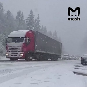 Ուրալը ծածկել է ձյան հաստ շերտով