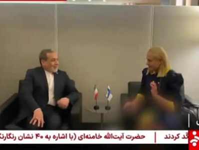 Իրանական հեռուստաալիքը մասամբ լղոզել է Ֆինլանդիայի ԱԳ նախարարի պատկերը՝ նրա կիսաշրջազգեստի երկարության պատճառով