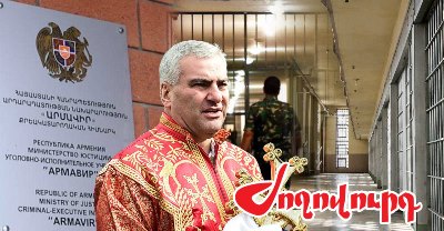 «Ժողովուրդ». Բացառիկ. ինչու Սամվել Կարապետյանին Արմավիրի բանտից տեղափոխեցին ԱԱԾ մեկուսարան