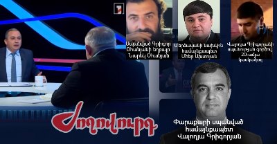 «Ժողովուրդ». Քննչական կոմիտեի ղեկավարը չկարողացավ փրկել իրավիճակը. հարցերը շատացան