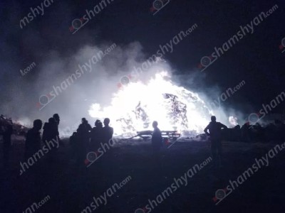 Դալարիկ գյուղում խոշոր հրդեհ է բռնկվել. Shamshyan.com
