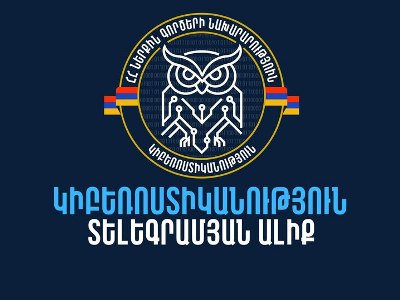 Ինչ անել, եթե որևէ անձ Ձեր լուսանկարով «WhatsApp»-ում բացել է անհատական հաշիվ և հանդես է գալիս Ձեր անունից