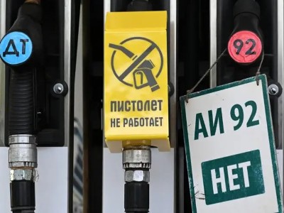 В России дефицит бензина, автозаправочные станции закрываются