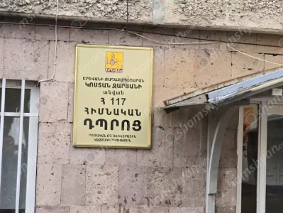 Թիվ 117 դպրոցի աշակերտները 2-րդ հարկի պատուհանից թռել են․ 14–ամյա աղջիկը հիվանդանոցում է