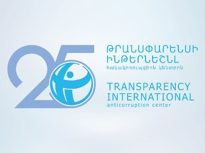 Թրանսփարենսի Ինթերնեշնլ հակակոռուպցիոն կենտրոնն իր համերաշխությունն է հայտնում   «Թրանսփարենսի Ինթերնեշնլ Վրաստան»-ին