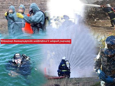 Նախորդ շաբաթ գրանցվել է 231 արտակարգ դեպք. 9 ինքնասպանության փորձ, 7 կենդանիների հարձակում