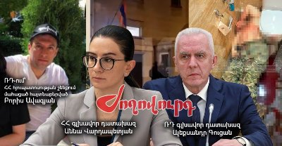 «Ժողովուրդ». Բորիս Ավագյանի մահվան գործով դեռ քննարկվում է քննչական խումբ ստեղծելու հարցը