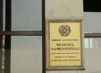 Դատական դեպարտամենտի ղեկավար նշանակվելու համար պահանջները մեղմացվում են