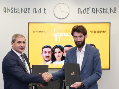 AraratBank and Teach For Armenia Sign Memorandum of Cooperation