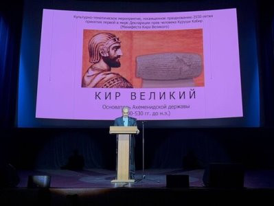 Посол Ирана в России высмеял тех, кто называет Дональда Трампа Киром Великим