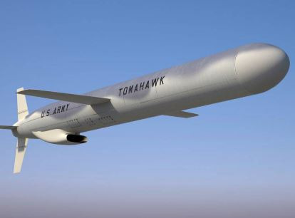 ԱՄՆ-ն չի կարողանա շատ «Tomahawk» հանձնել Կիևին․ FT