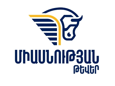 Հանցավորության դեմ պայքարի իմիտացիա` քաղաքական դիվիդենտների նպատակով. «Միասնության թեւերը»՝ Գյումրու դեպքերի մասին