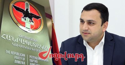 «Ժողովուրդ». Ինչո՞ւ է ՀՀԿ-ի օրոք նախարարի օգնական Մեխակյանը ազատվել աշխատանքից