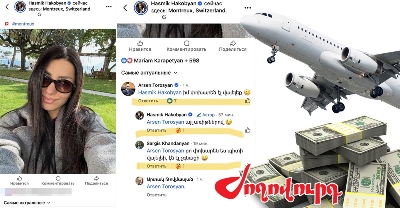 «Ժողովուրդ». «Իմ փոխարեն վայելեք». ՔՊ-ն, աշխատանքի փոխարեն, հարկատուների հաշվին վայելում է աշխարհը