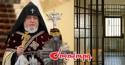 «Ժողովուրդ». Խաչ եւ իշխանություն. Կաթողիկոսը պատրաստ է կալանավայրից կառավարել եկեղեցին