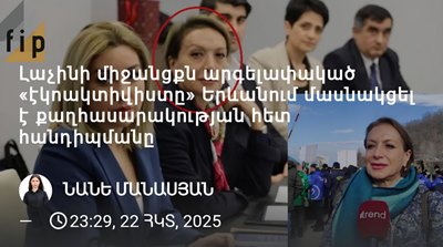 Սա պատմության ծաղրն է՝ ամոթի խարան. Վարդան Ոսկանյան