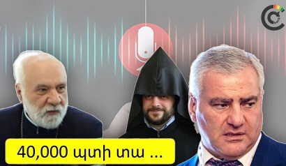 Սկանդալային գաղտնալսումների սկզբնաղբյուրները. ի՞նչ սխեմա է օգտագործվում. Civilnet
