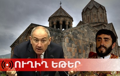 Ոստիկանությունը մեծաթիվ ուժեր է կենտրոնացնում Հովհաննավանքի տարածքում (ուղիղ)