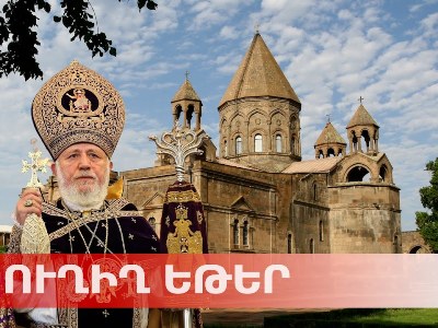 В Эчмиадзине прошла молитва в поддержку арестованных священнослужителей и бизнесмена Самвела Карапетяна