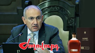 «Ժողովուրդ». Իշխանությունները մերժում են և՛ կոնյակը և՛ Արարատը, բայց շարունակում են պետգնումներով «Արարատ» կոնյակ գնել