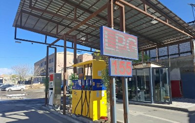 «ԷԼԵԱՆՈՐԱ»-ի գազալցակայաններն ու բենզալցակայանները շահագործվել են առանց ստուգաչափման. դրանց գործունեությունը կասեցվել է