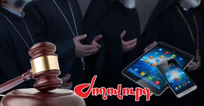 «Ժողովուրդ». Հոգեւորականների եւ նրանց ընտանիքի անդամների իրերը «պատանդ են պահվում». նոր դիմում՝ դատախազին
